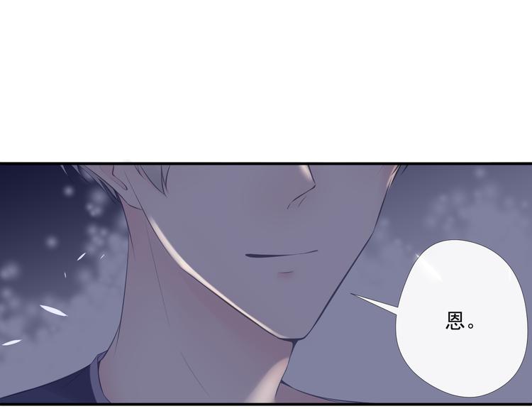 第15话 替她爱你(1/2)-第15话