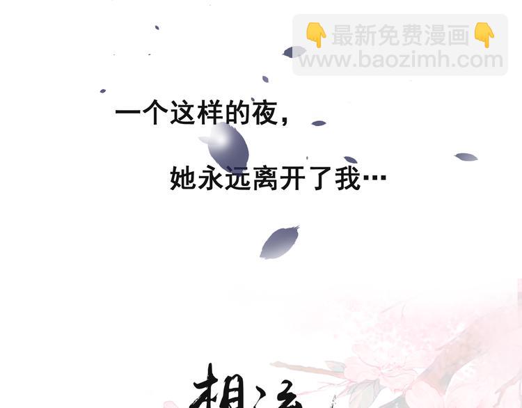 第15话 替她爱你(1/2)-第15话