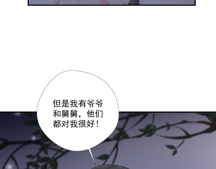 第15话 替她爱你(1/2)-第15话