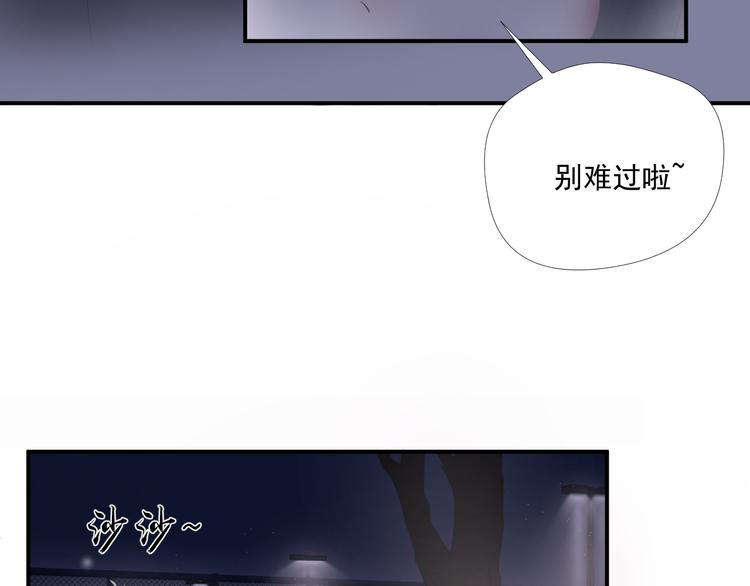 第15话 替她爱你(1/2)-第15话