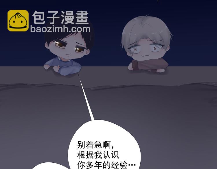 第17话(1/2)-第17话