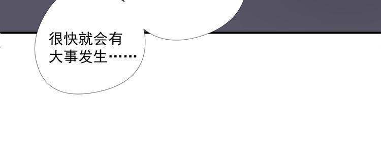 第17话(1/2)-第17话