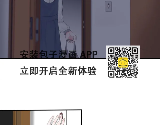 第17话(1/2)-第17话