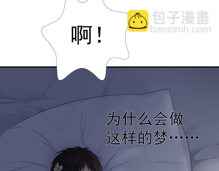 第19话 入梦(1/2)-第19话