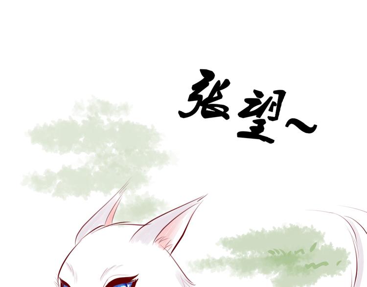 第3话 再次相遇(1/2)-第3话