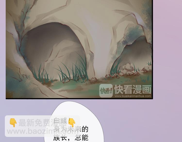 第3话 再次相遇(1/2)-第3话