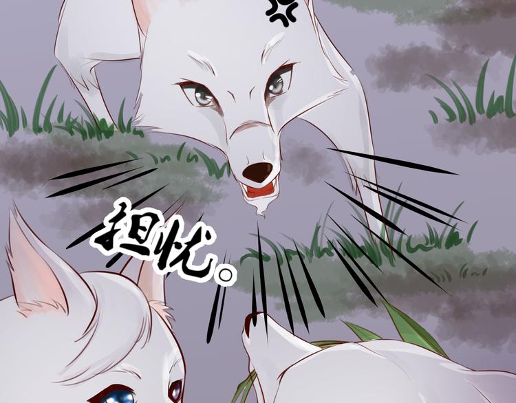 第3话 再次相遇(1/2)-第3话