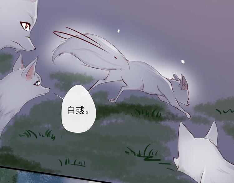 第3话 再次相遇(1/2)-第3话