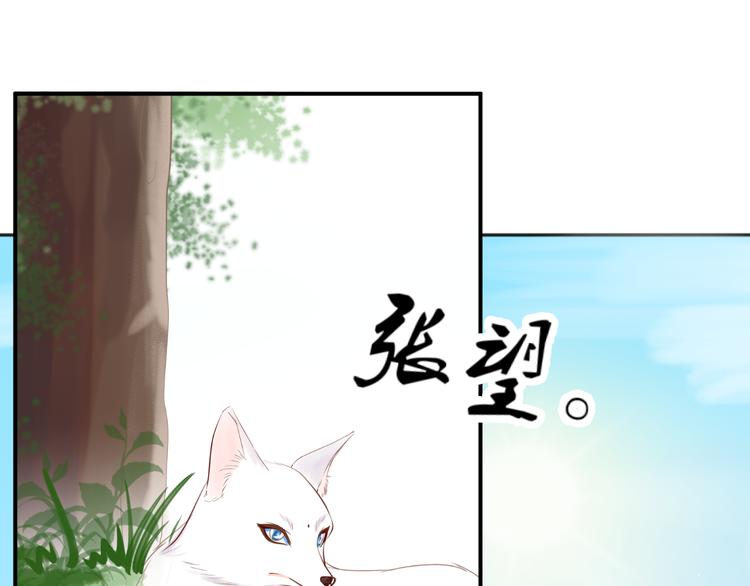 第3话 再次相遇(1/2)-第3话