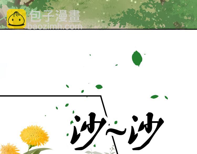 第3话 再次相遇(1/2)-第3话