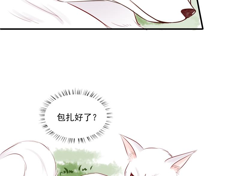 第3话 再次相遇(1/2)-第3话