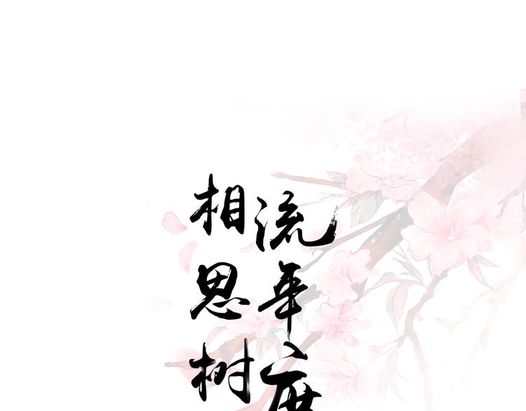 第21话 同处一室(1/2)-第21话