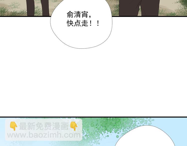 第21话 同处一室(1/2)-第21话