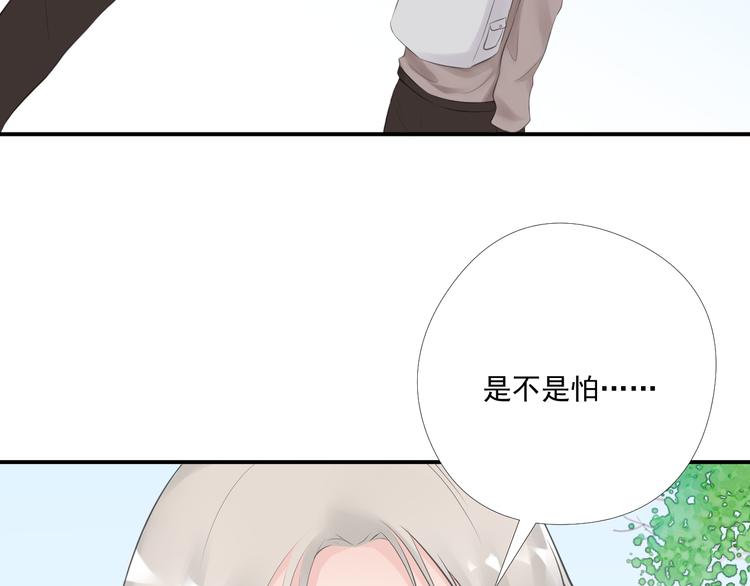 第21话 同处一室(1/2)-第21话