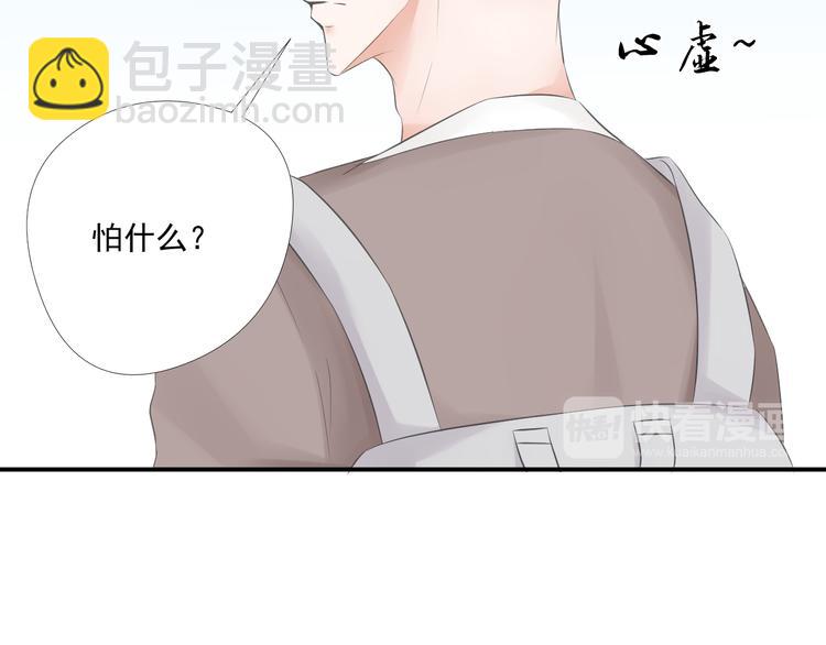 第21话 同处一室(1/2)-第21话