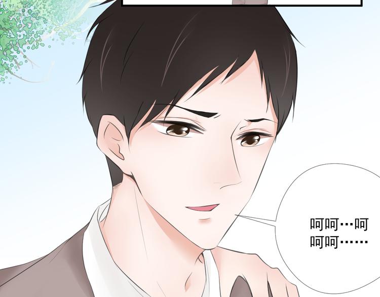 第21话 同处一室(1/2)-第21话