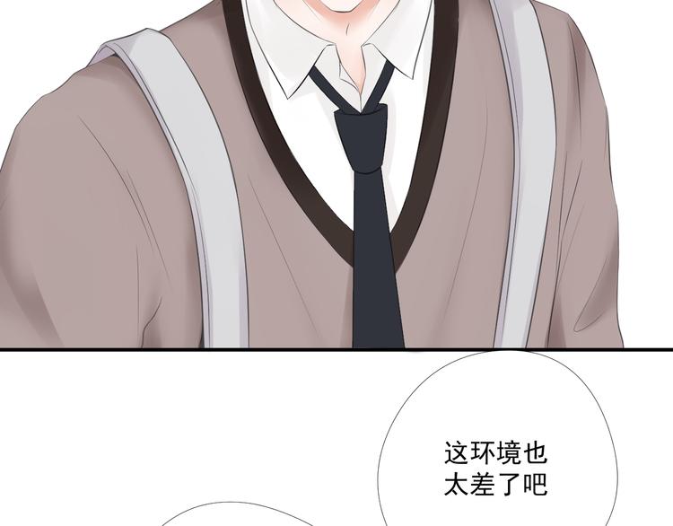 第21话 同处一室(1/2)-第21话