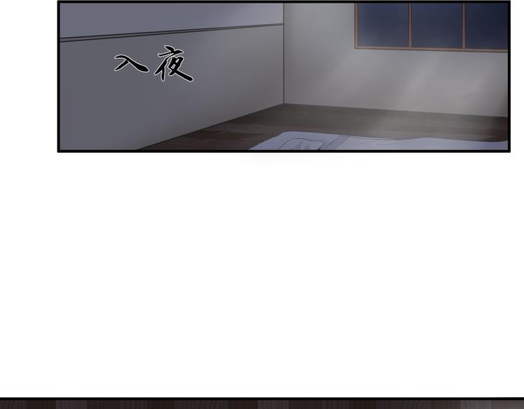 第21话 同处一室(1/2)-第21话