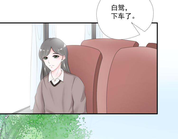 第21话 同处一室(1/2)-第21话