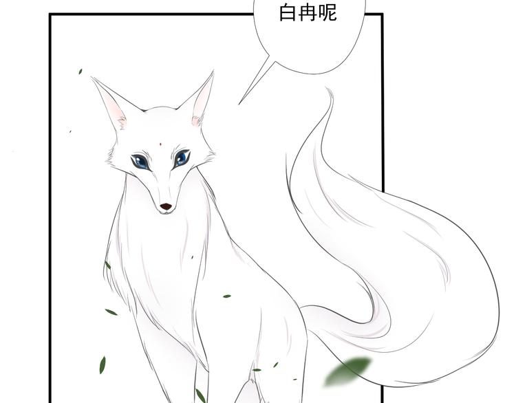 第27话(1/2)-第27话