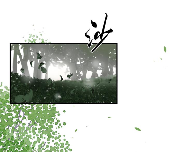 第27话(1/2)-第27话