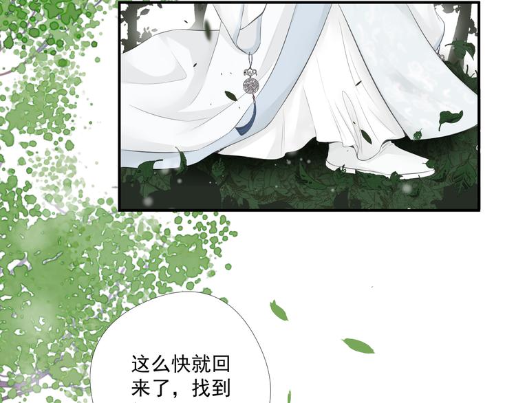 第27话(1/2)-第27话