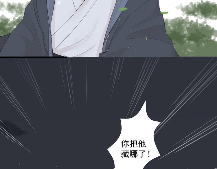 第27话(1/2)-第27话