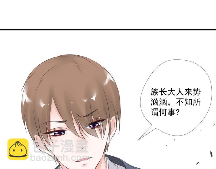 第27话(1/2)-第27话