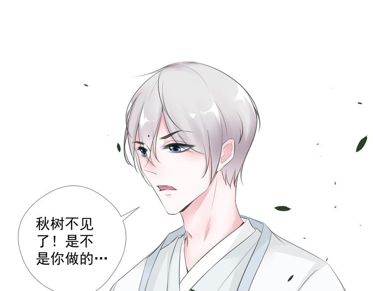 第27话(1/2)-第27话