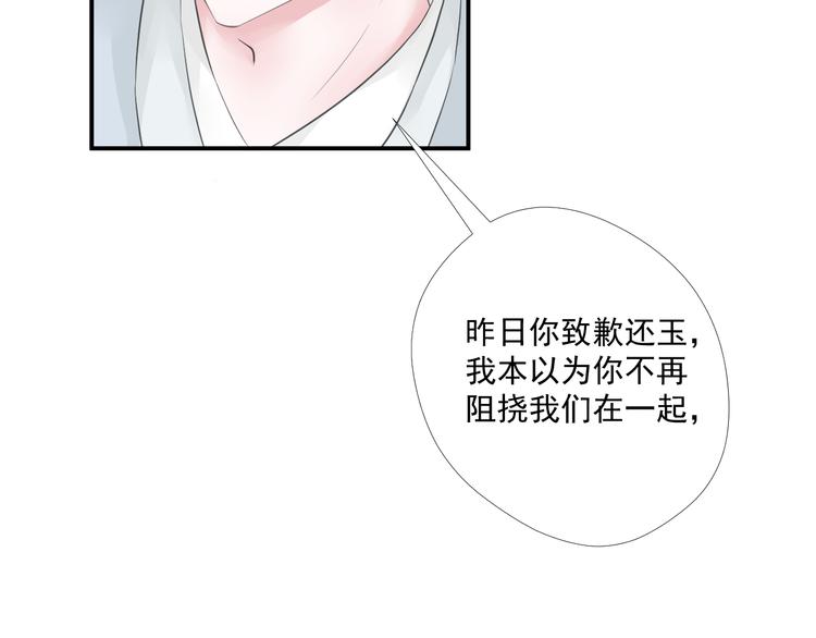 第27话(1/2)-第27话