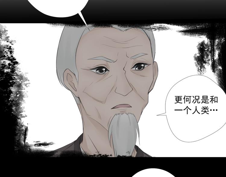 第27话(1/2)-第27话