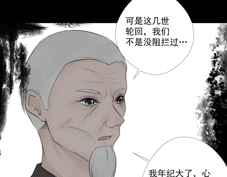 第27话(1/2)-第27话