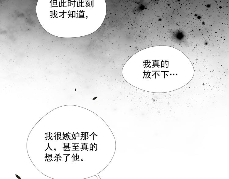 第27话(1/2)-第27话