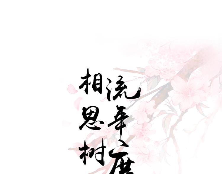 第二十九话(1/2)-第29话