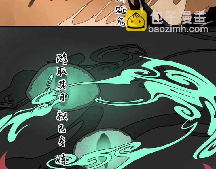 第二十九话(1/2)-第29话