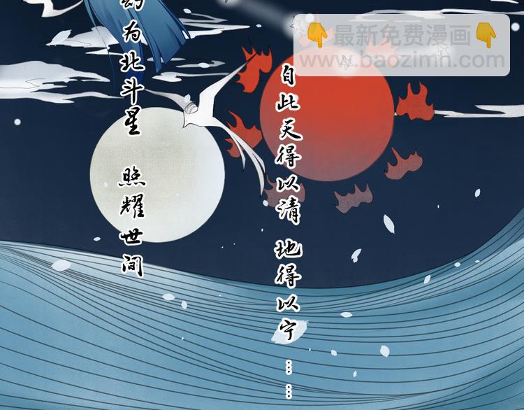 第二十九话(1/2)-第29话