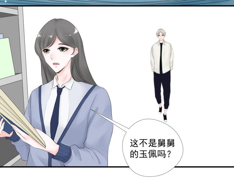 第二十九话(1/2)-第29话