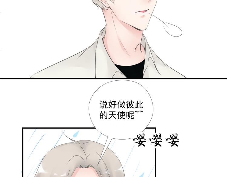 第二十九话(1/2)-第29话