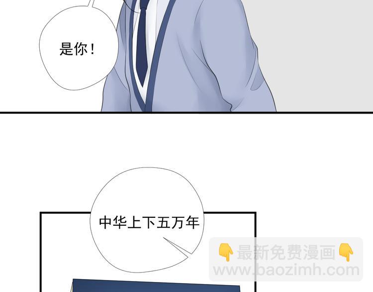 第二十九话(1/2)-第29话