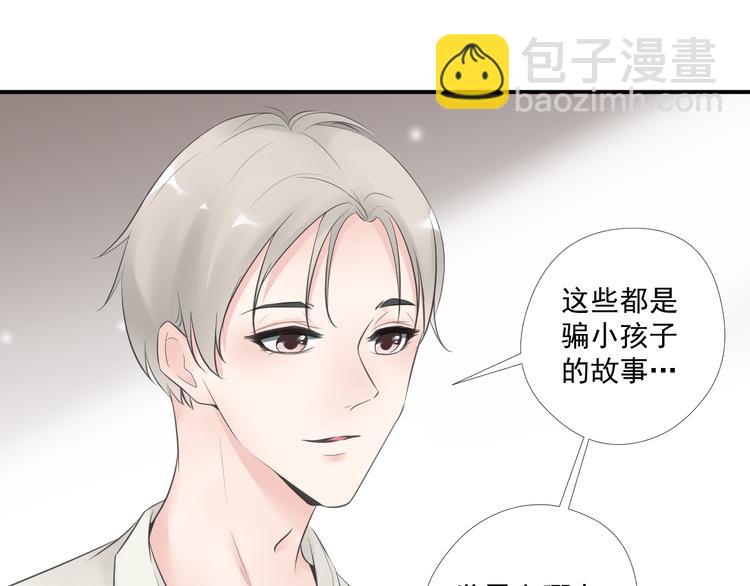 第二十九话(1/2)-第29话