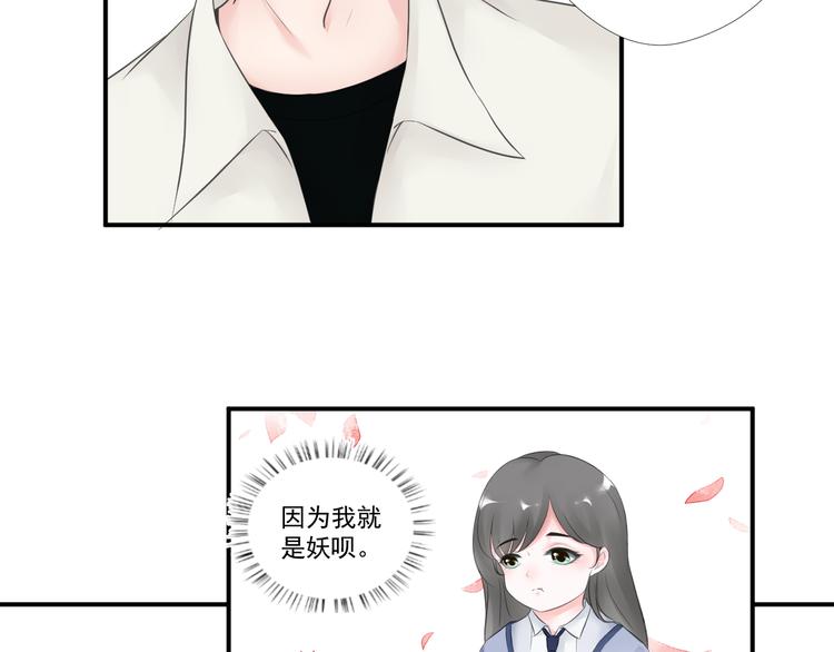 第二十九话(1/2)-第29话