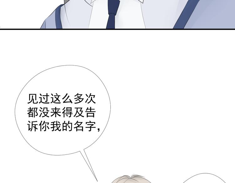 第二十九话(1/2)-第29话