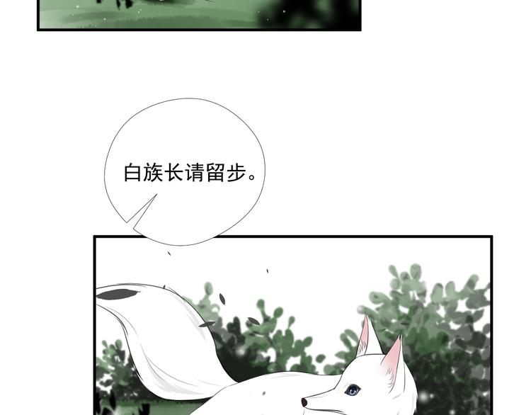 第二十九话(1/2)-第29话