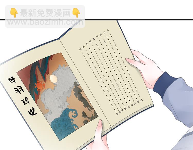 第二十九话(1/2)-第29话