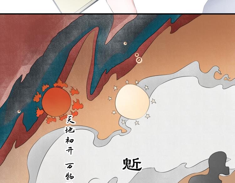 第二十九话(1/2)-第29话