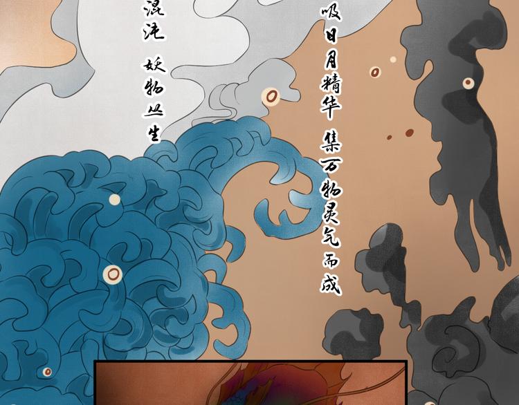 第二十九话(1/2)-第29话