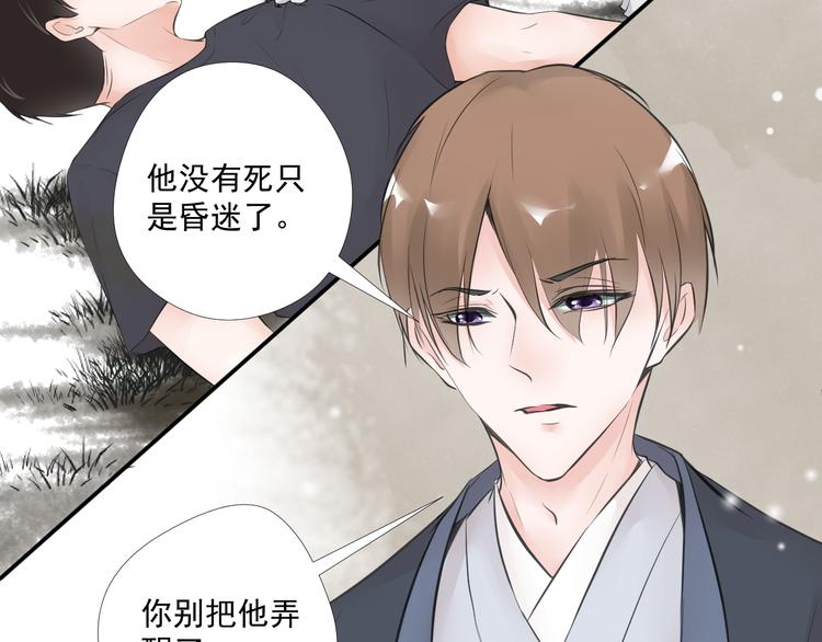 第三十一话-第31话