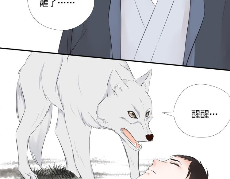 第三十一话-第31话