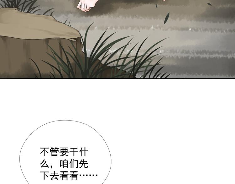 第三十一话-第31话