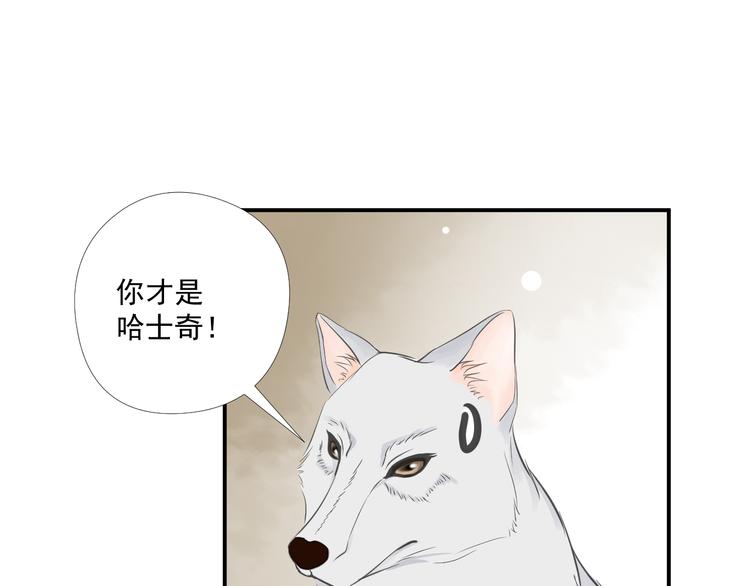 第三十一话-第31话